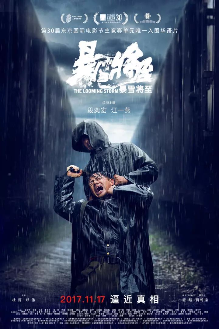  纽卡黑马本色震伦敦 埃迪豪缔造奇迹赛季  